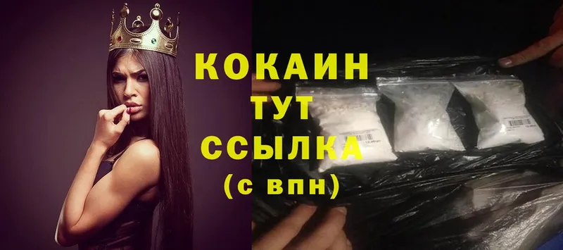 мориарти Telegram  Лосино-Петровский  Cocaine Columbia  закладки 