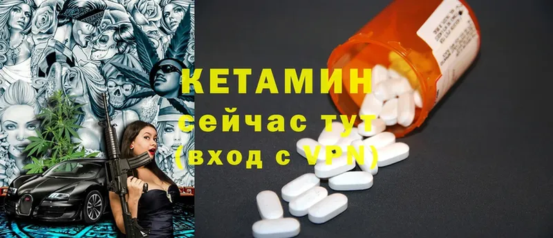 наркотики  сайты даркнета как зайти  Кетамин ketamine  Лосино-Петровский 