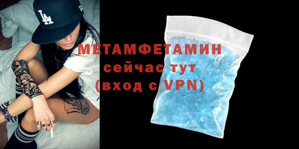 MDMA Premium VHQ Богданович