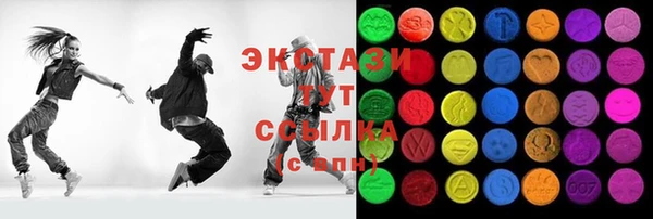 MDMA Premium VHQ Богданович