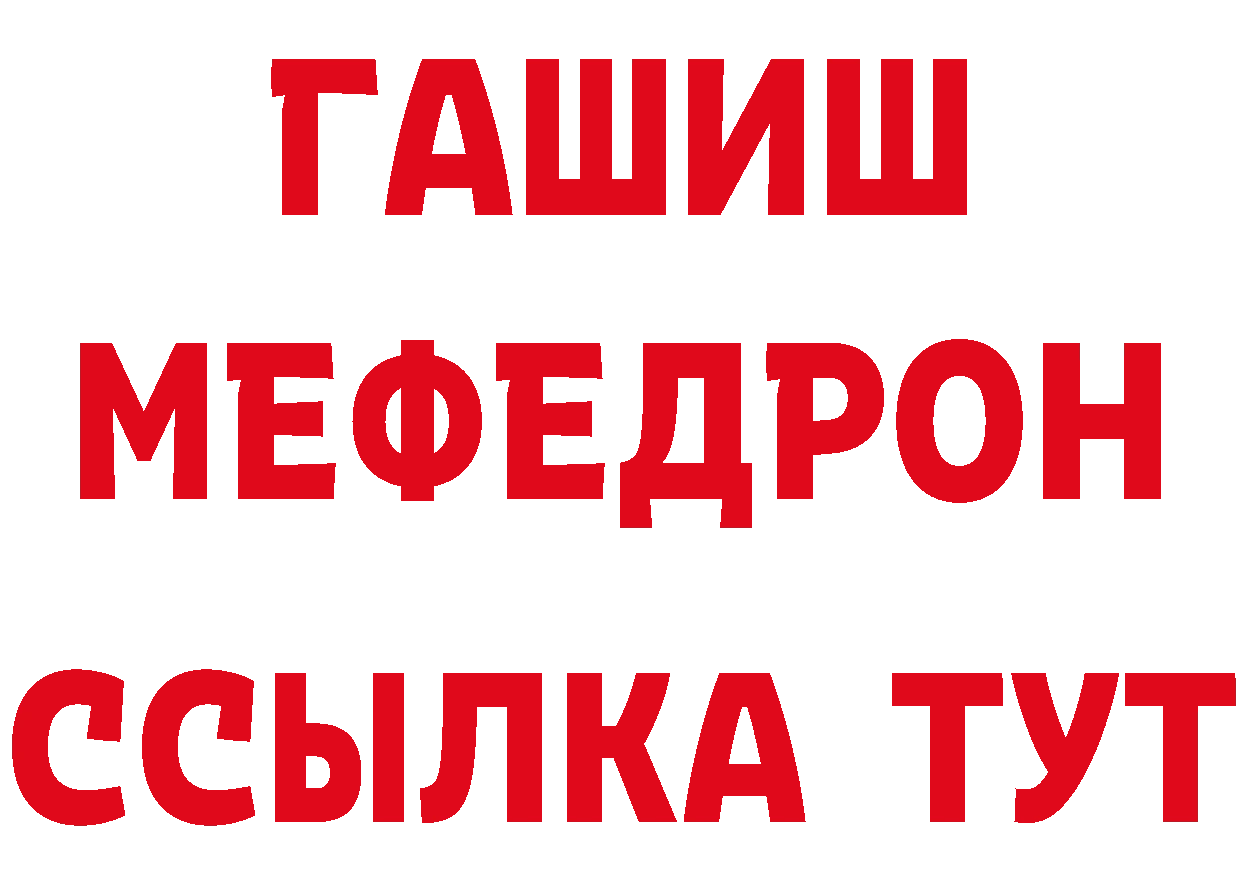 МЕТАДОН белоснежный маркетплейс сайты даркнета гидра Лосино-Петровский